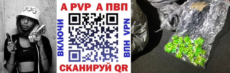 купить Сокол Alpha-PVP кристаллы