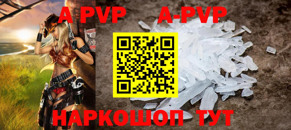 Alfa_PVP крисы CK Сокол