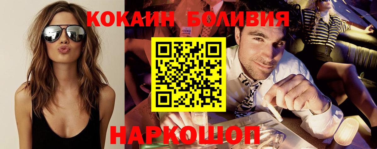 COCAIN 99% Сокол