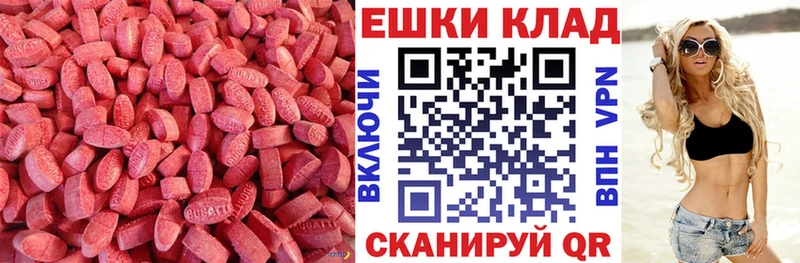 Экстази VHQ  Сокол 