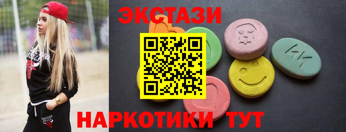 Ecstasy DUBAI Сокол