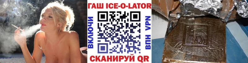 ГАШ ice o lator  Сокол 