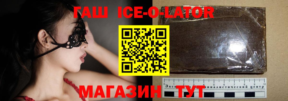 Мефедрон кристаллы  Сокол  ГАШИШ  Цена  МЕФ  Альфа ПВП СК   Каннабис  Вход с VPN  Кокаин 