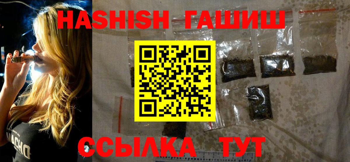 Сокол  ГАШ гашик  Вход с VPN 