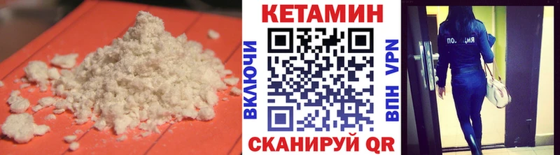 мориарти какой сайт omg как зайти Сокол КЕТАМИН ketamine