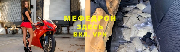 а пвп мука Надым