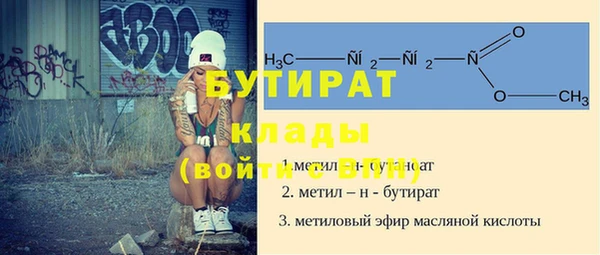 ECSTASY Кукмор