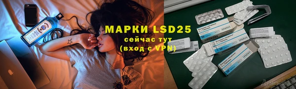 Альфа ПВП Лабытнанги