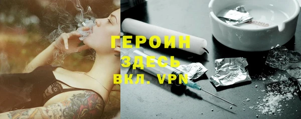 герыч Ладушкин