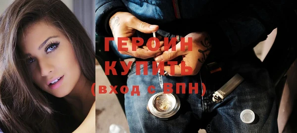 соль курить ск Новодвинск