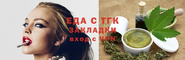 ECSTASY Кукмор
