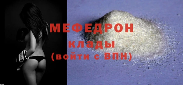 мефедрон мука Кулебаки