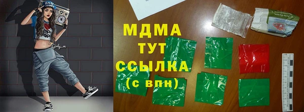 Альфа ПВП Лабытнанги