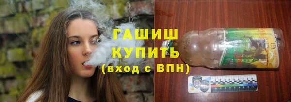 каннабис Лагань