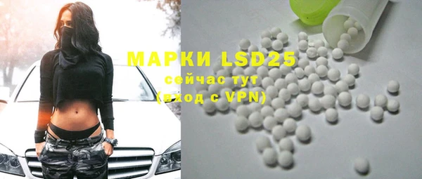 мефедрон мука Кулебаки