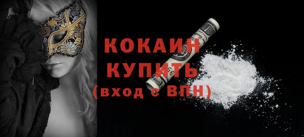 ECSTASY Кукмор