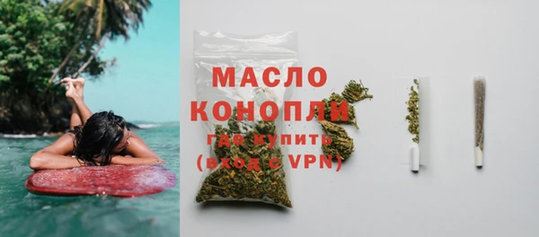 каннабис Нефтегорск