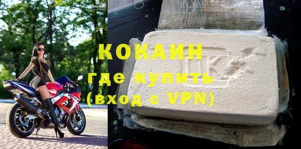 амфетамин Куйбышев