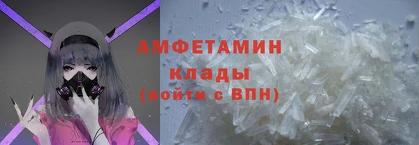 амфетамин Куйбышев