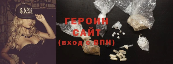герыч Ладушкин
