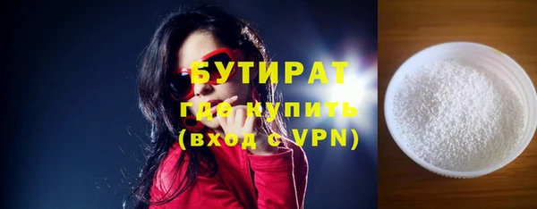 каннабис Лагань