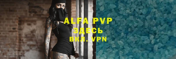 амфетамин Куйбышев