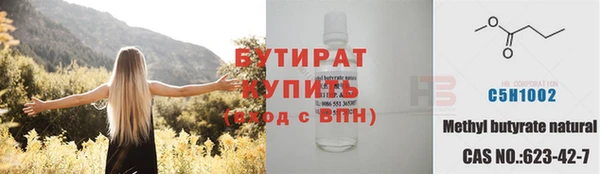 мефедрон мука Кулебаки