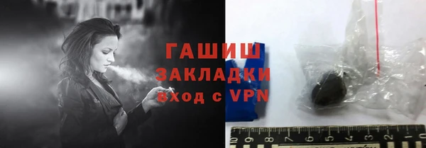 соль курить ск Новодвинск
