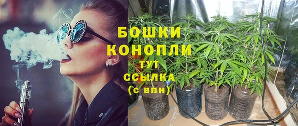 синтетический гашиш Новокубанск