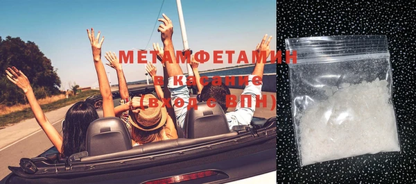 мяу мяу кристалл Нея