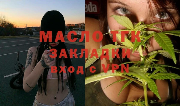 мефедрон мука Кулебаки