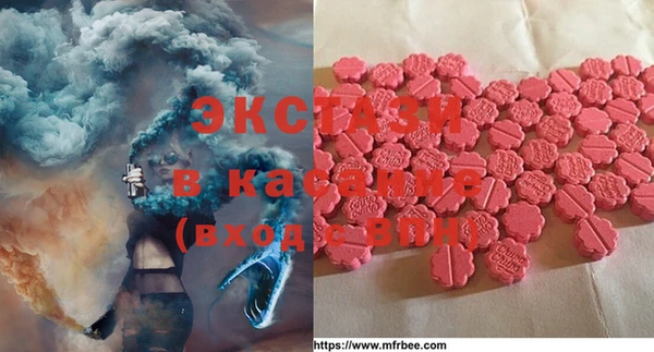 Альфа ПВП Лабытнанги