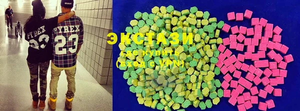соль курить ск Новодвинск