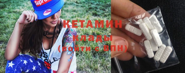 синтетический гашиш Костерёво