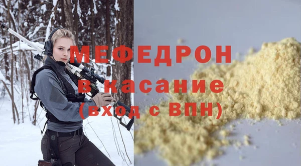 амфетамин Куйбышев