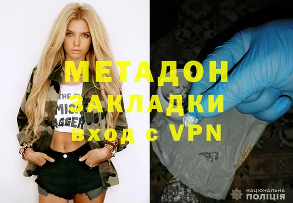 мефедрон мука Кулебаки