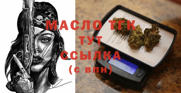 мефедрон мука Кулебаки