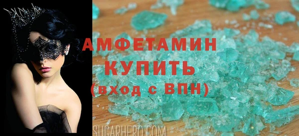 синтетический гашиш Новокубанск