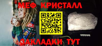 эйфоретик Малоярославец