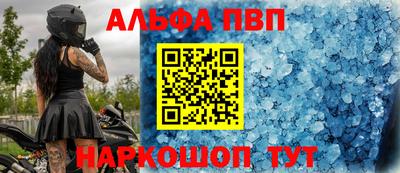 эйфоретик Малоярославец