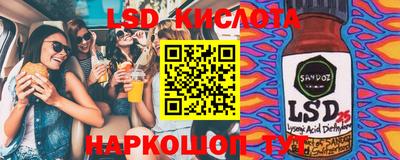 эйфоретик Малоярославец