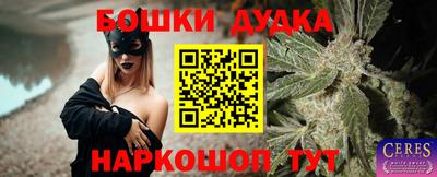 эйфоретик Малоярославец