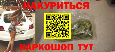 марки lsd Мариинск
