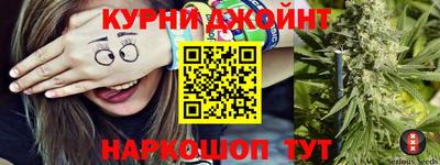 эйфоретик Малоярославец