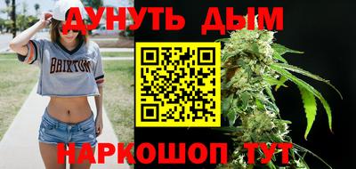 эйфоретик Малоярославец