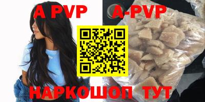 эйфоретик Малоярославец