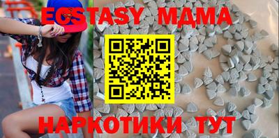 скорость mdpv Малгобек