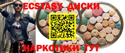эйфоретик Малоярославец