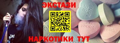 эйфоретик Малоярославец