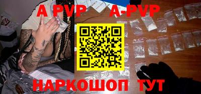 скорость mdpv Малгобек